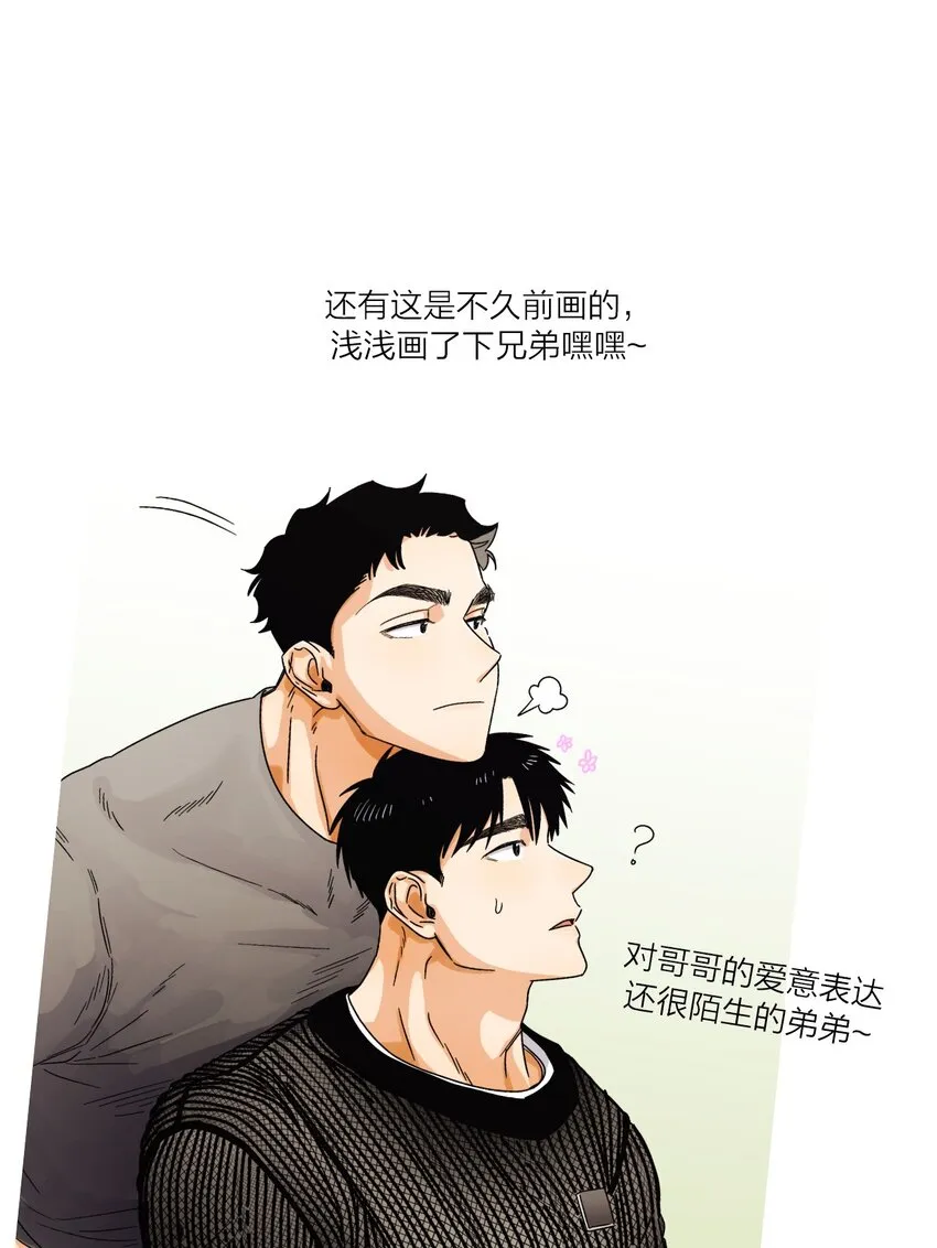 113 后记 第47页