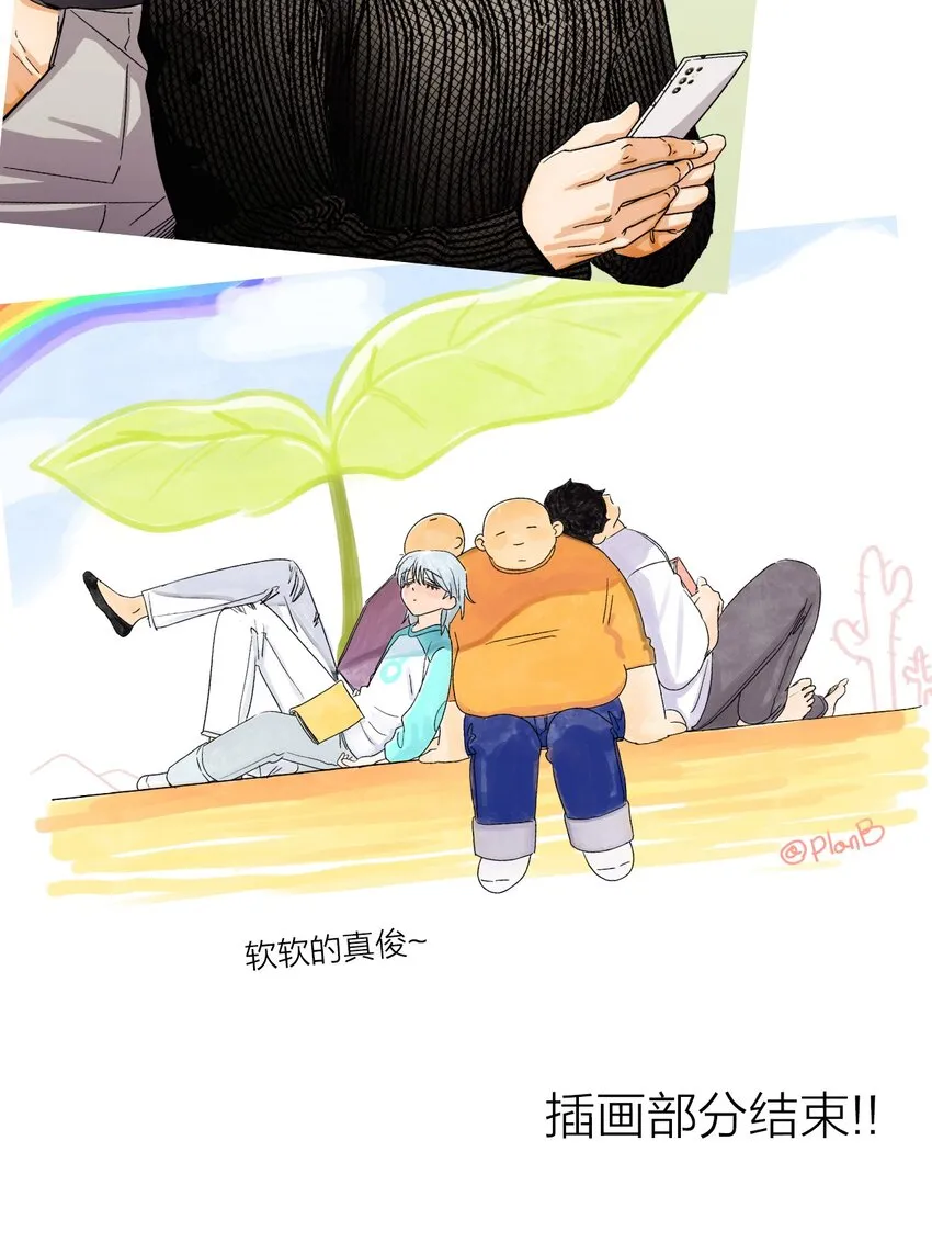 113 后记 第48页