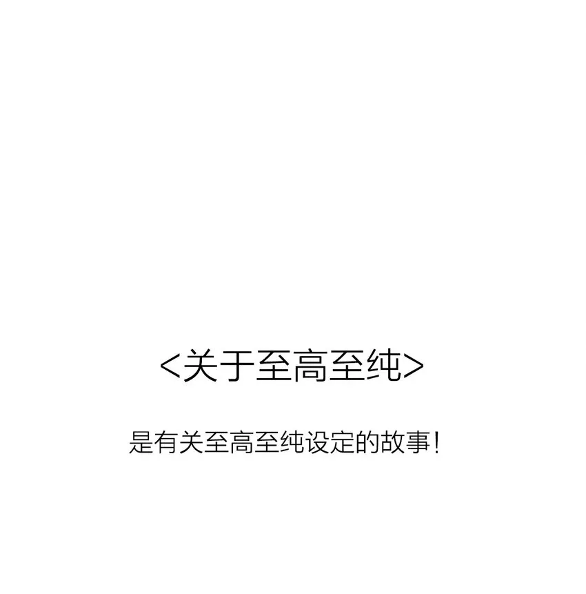 113 后记 第49页