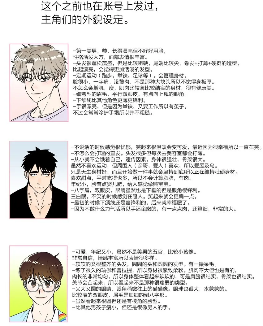 113 后记 第51页