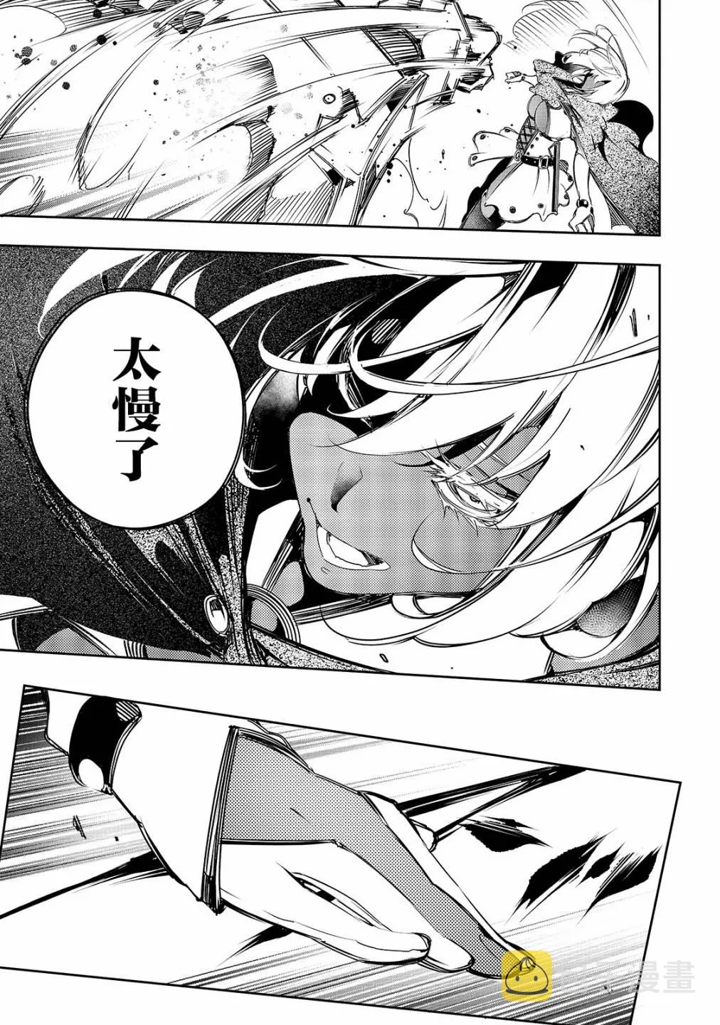 10话 第17页