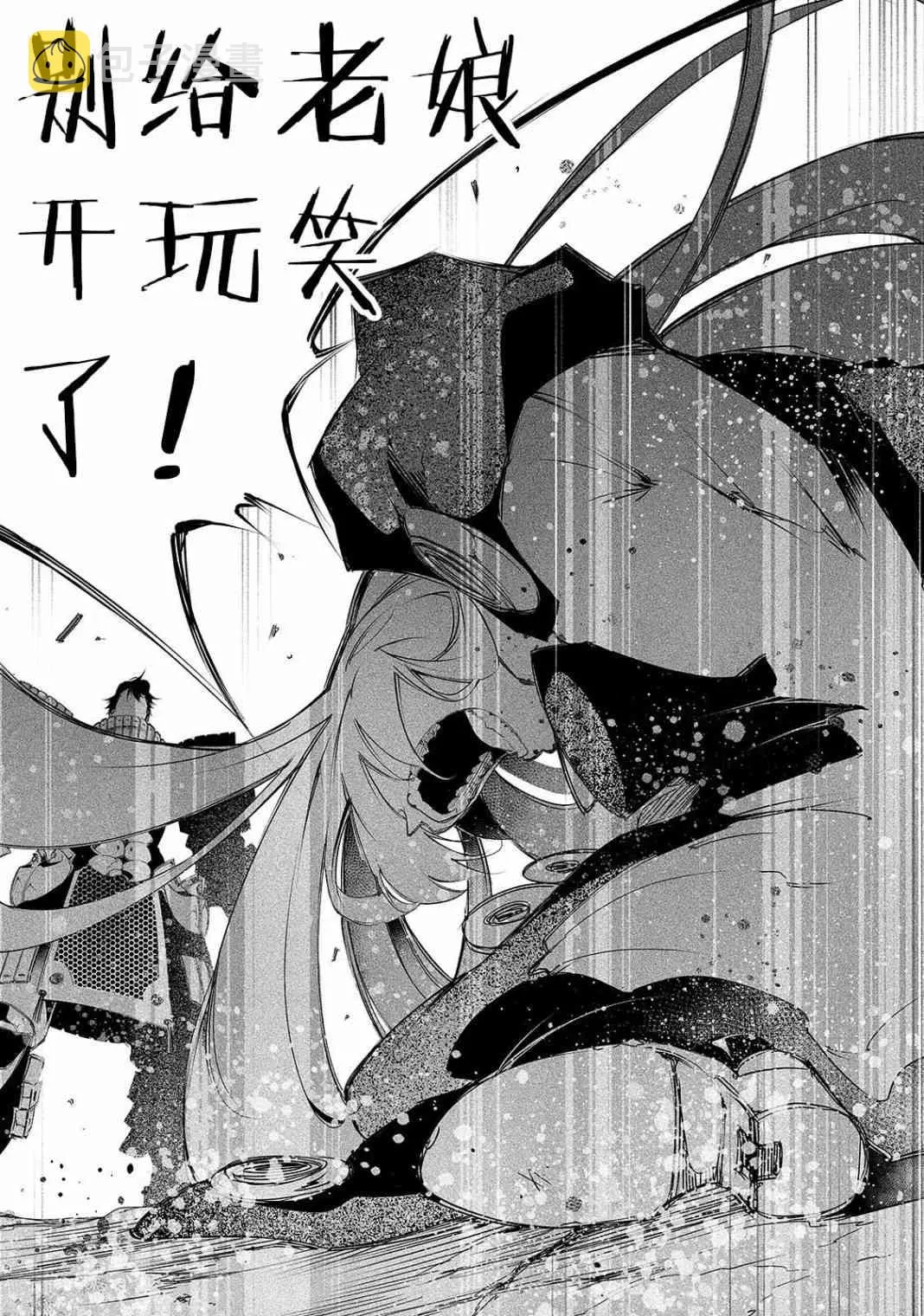 7话 第19页