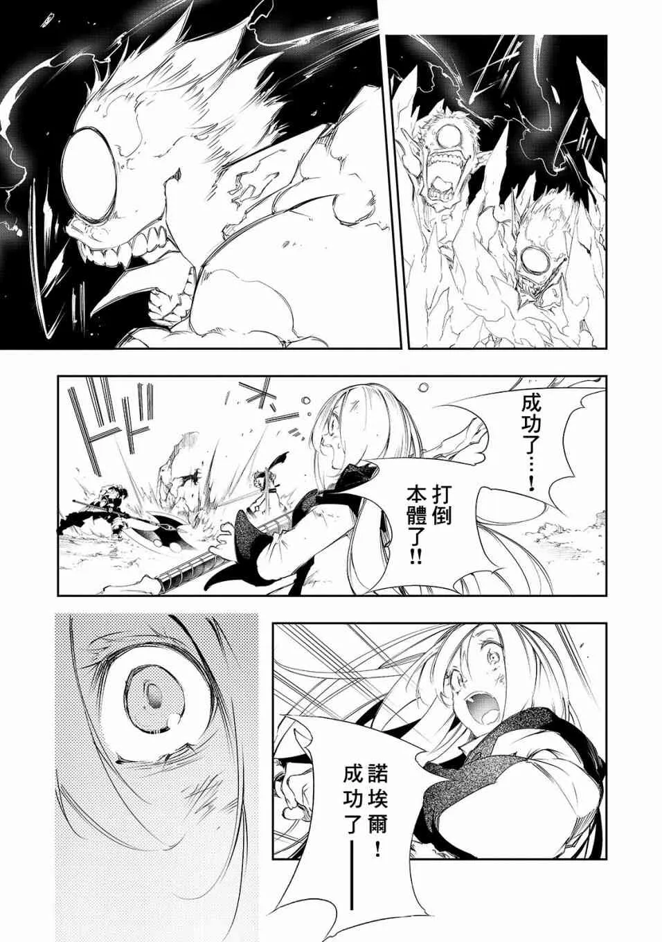 2话 第39页