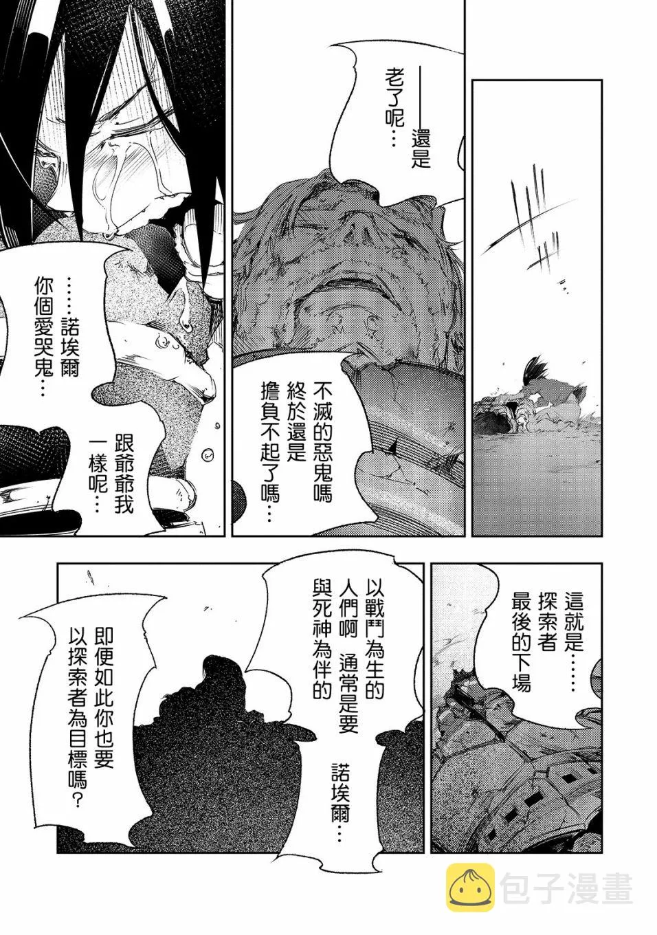 1话 第32页