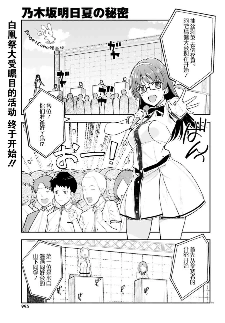 10话 第1页