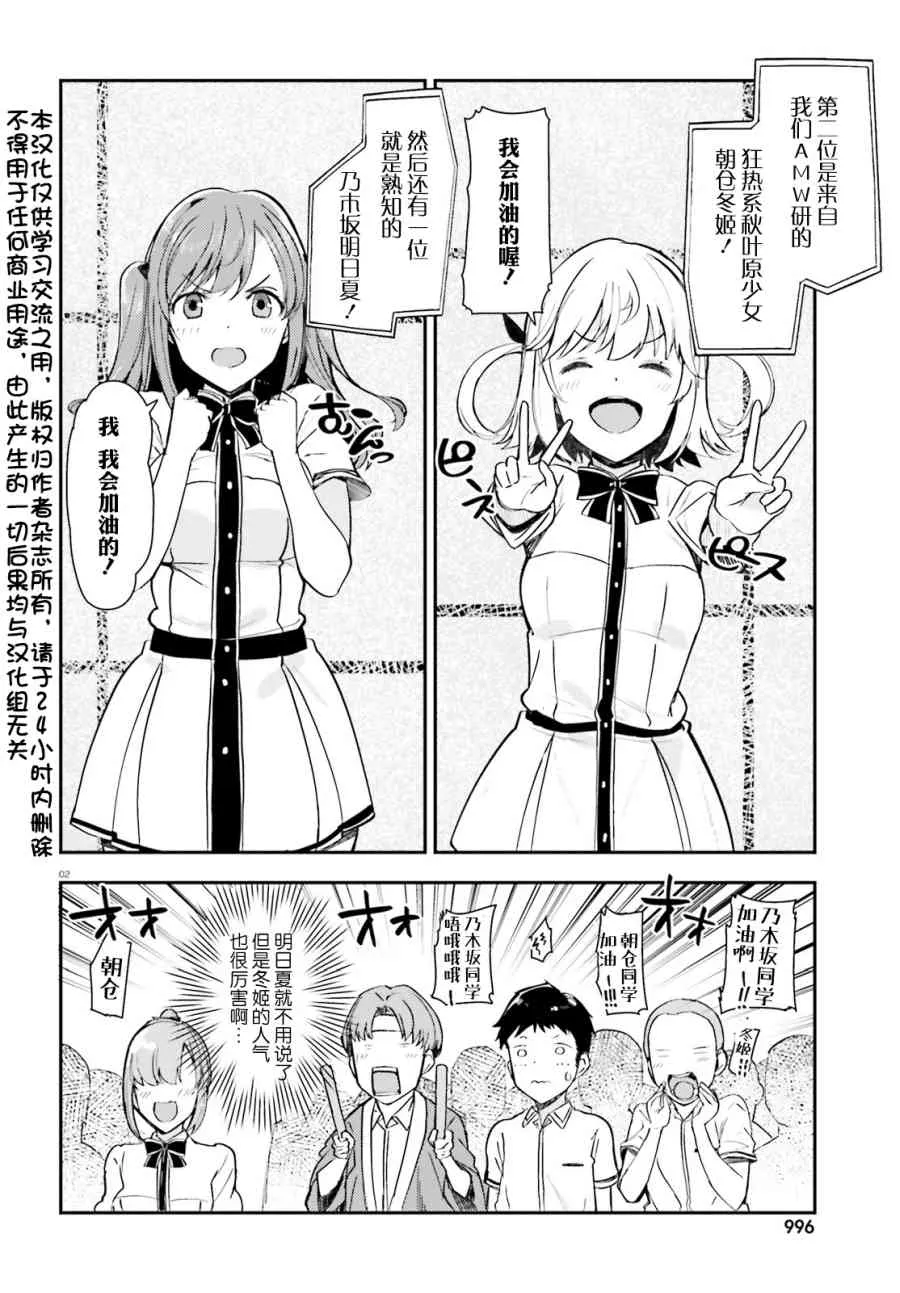 10话 第2页