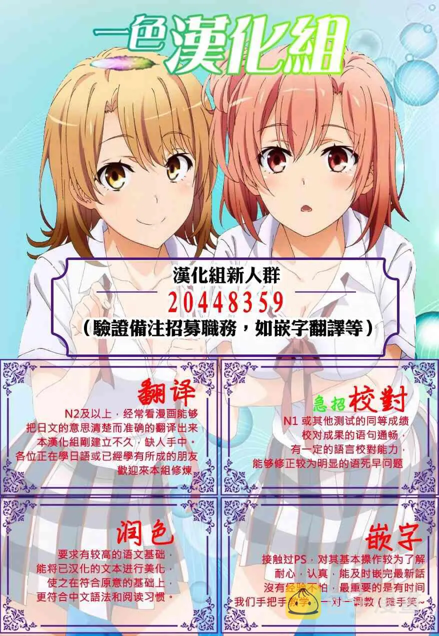 7话 第17页