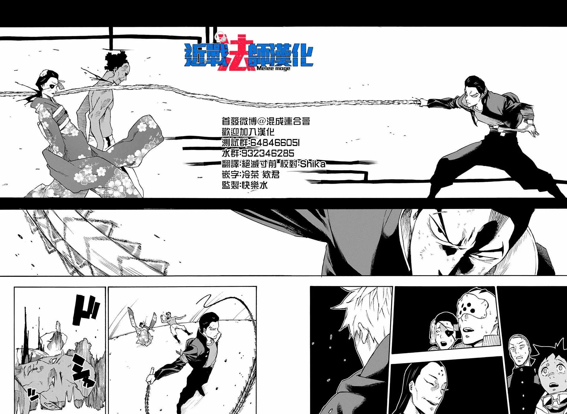 第17话 第15页
