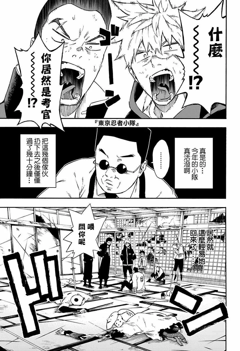 第15话 第1页