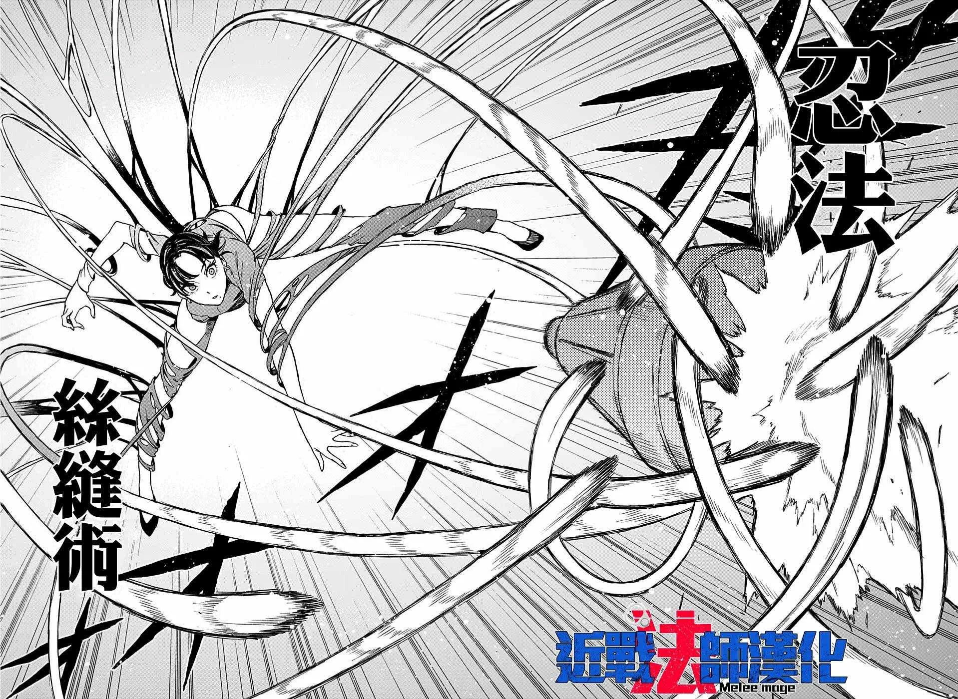 第7话 第16页