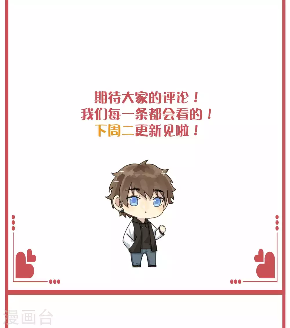 周末互动栏目第35期 第9页