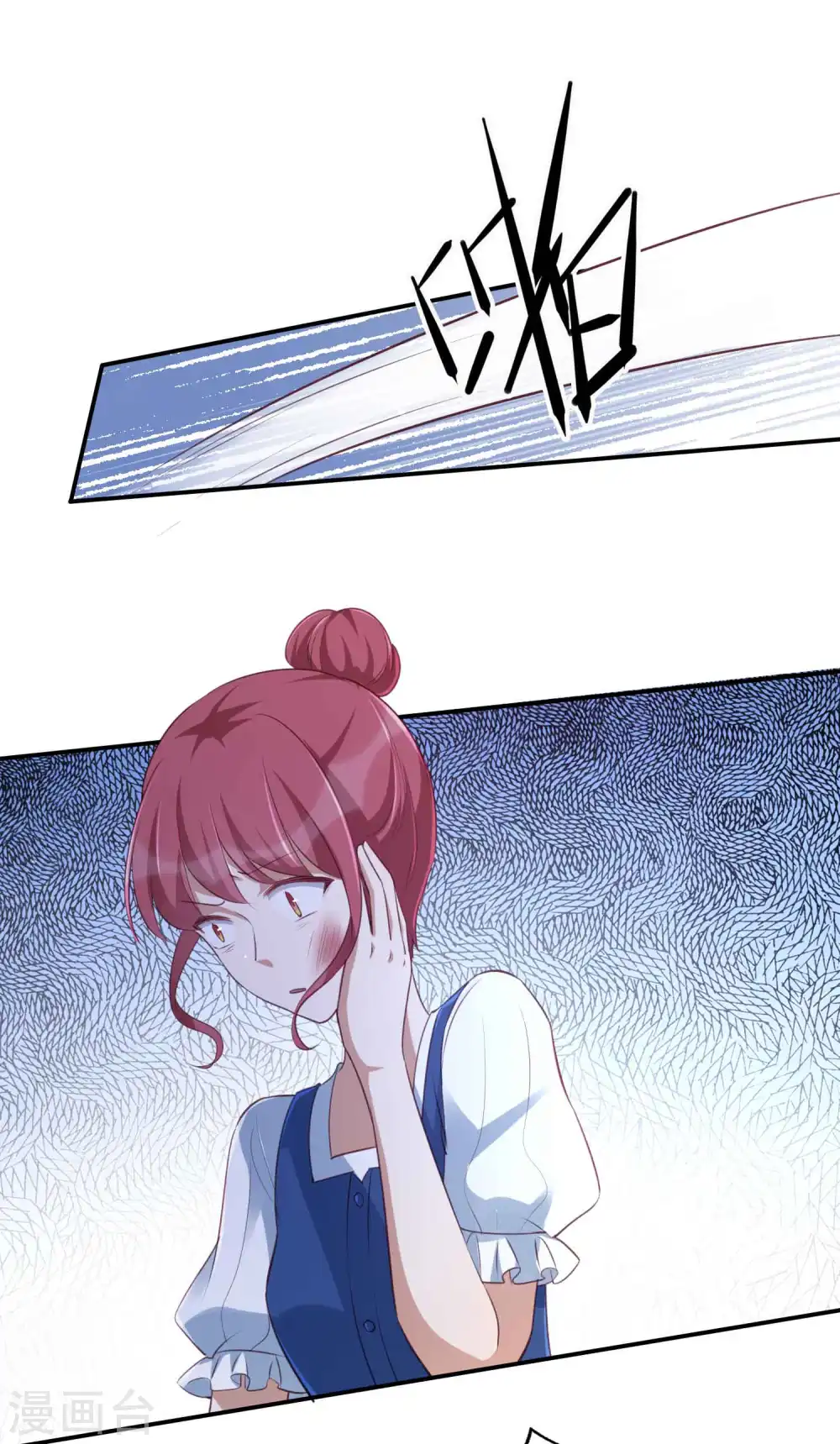 第152话 真以为我好欺负呐？ 第5页