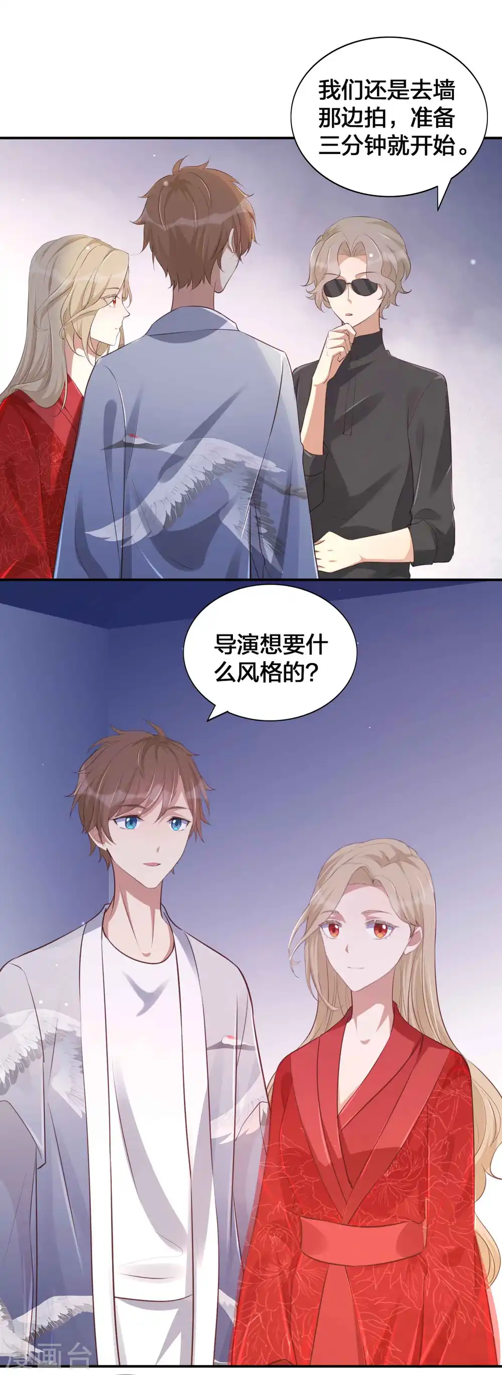 第143话 到底谁压谁？ 第13页