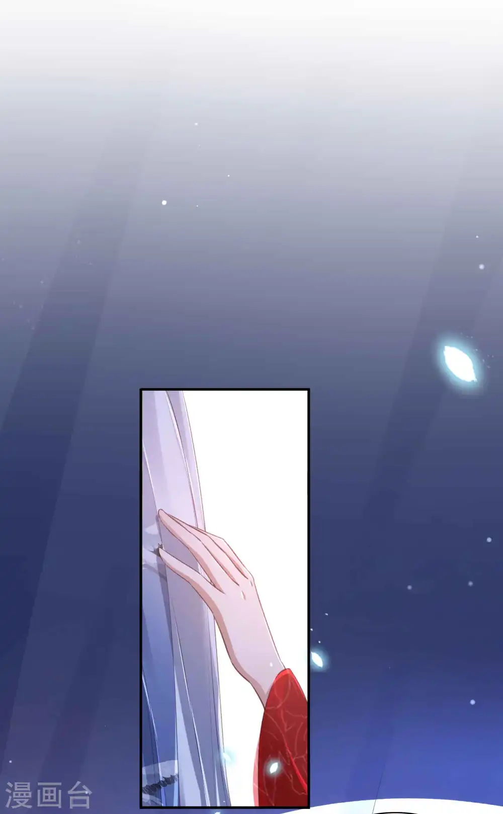 第143话 到底谁压谁？ 第15页