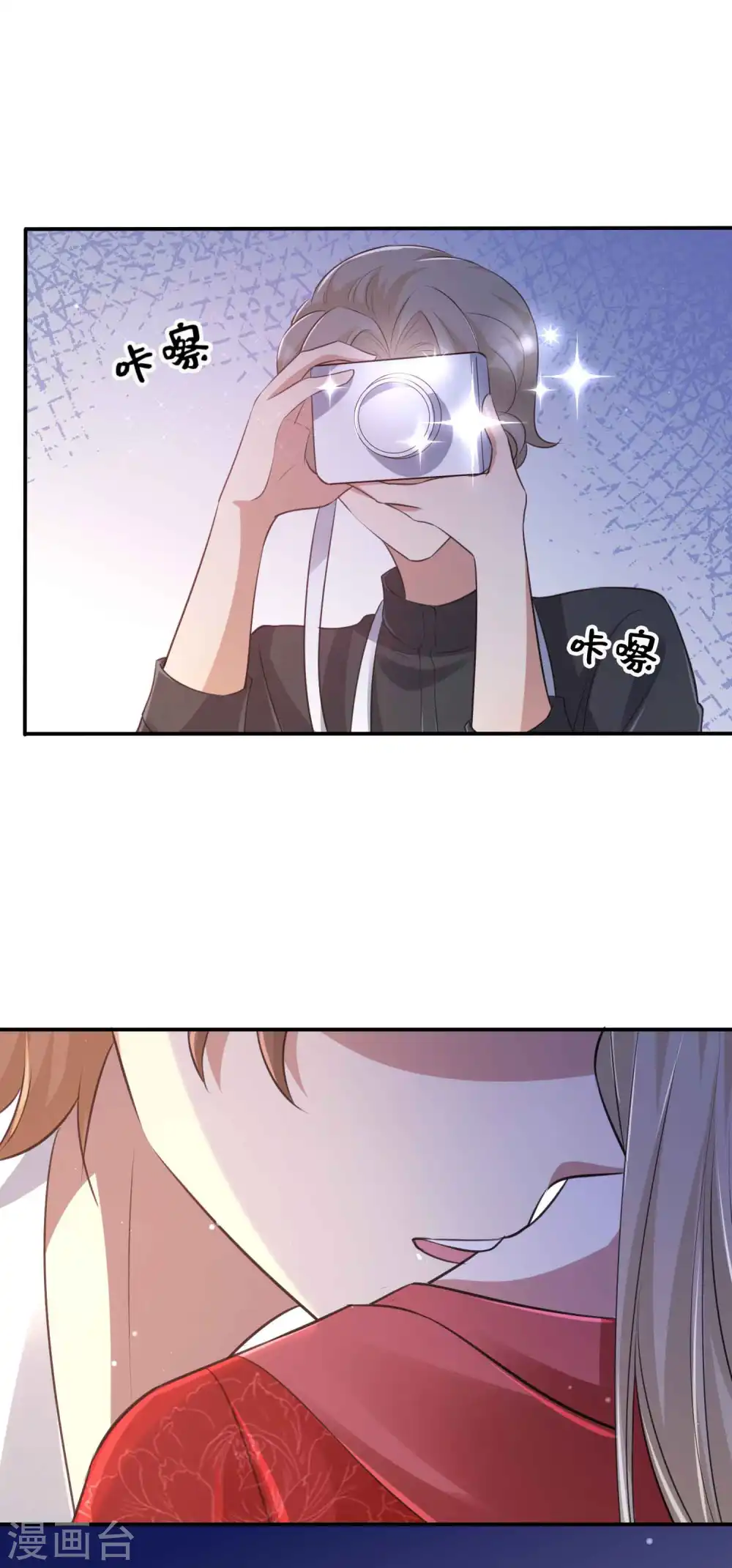 第143话 到底谁压谁？ 第23页