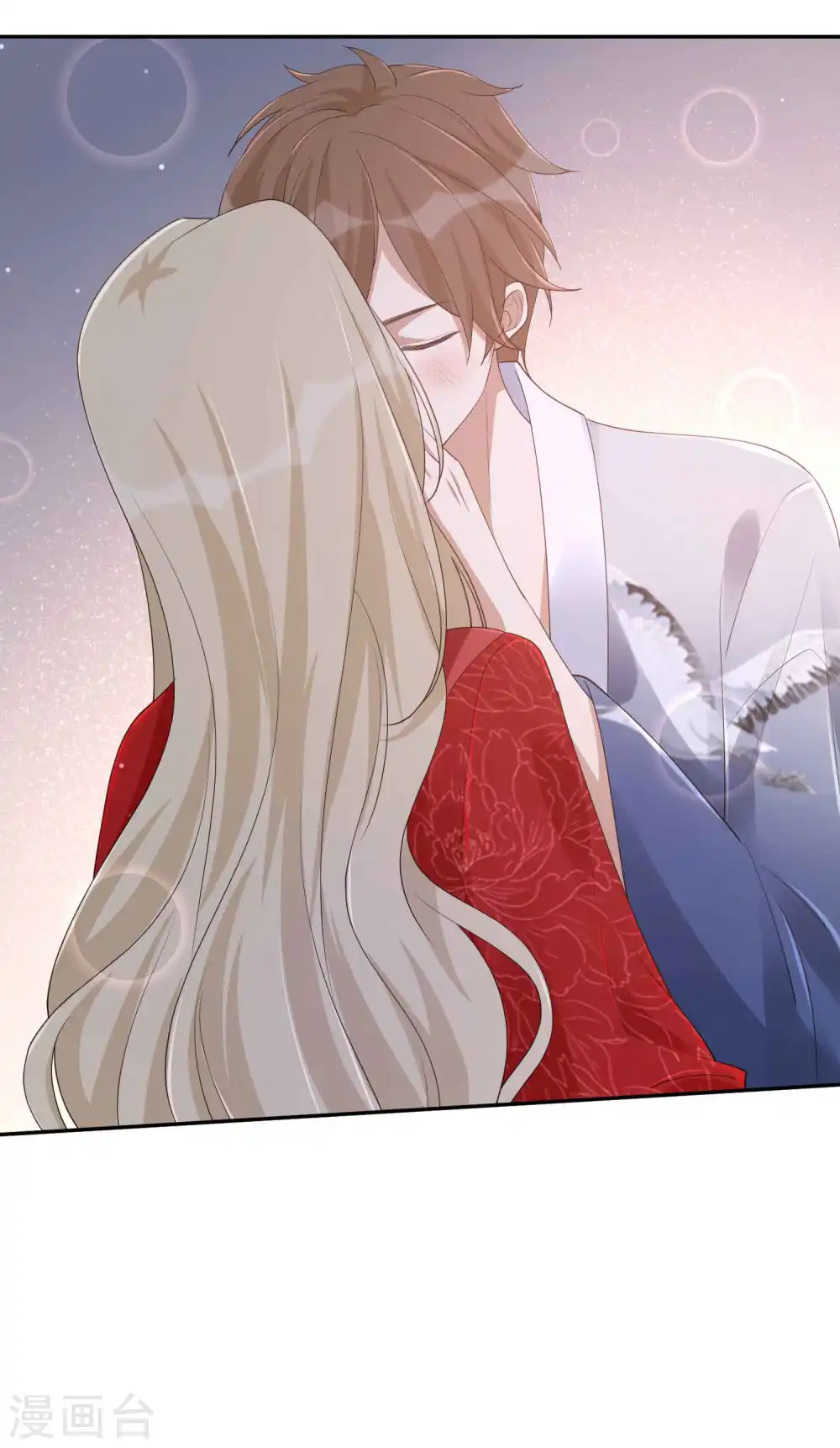 第145话 情敌出现了？ 第21页