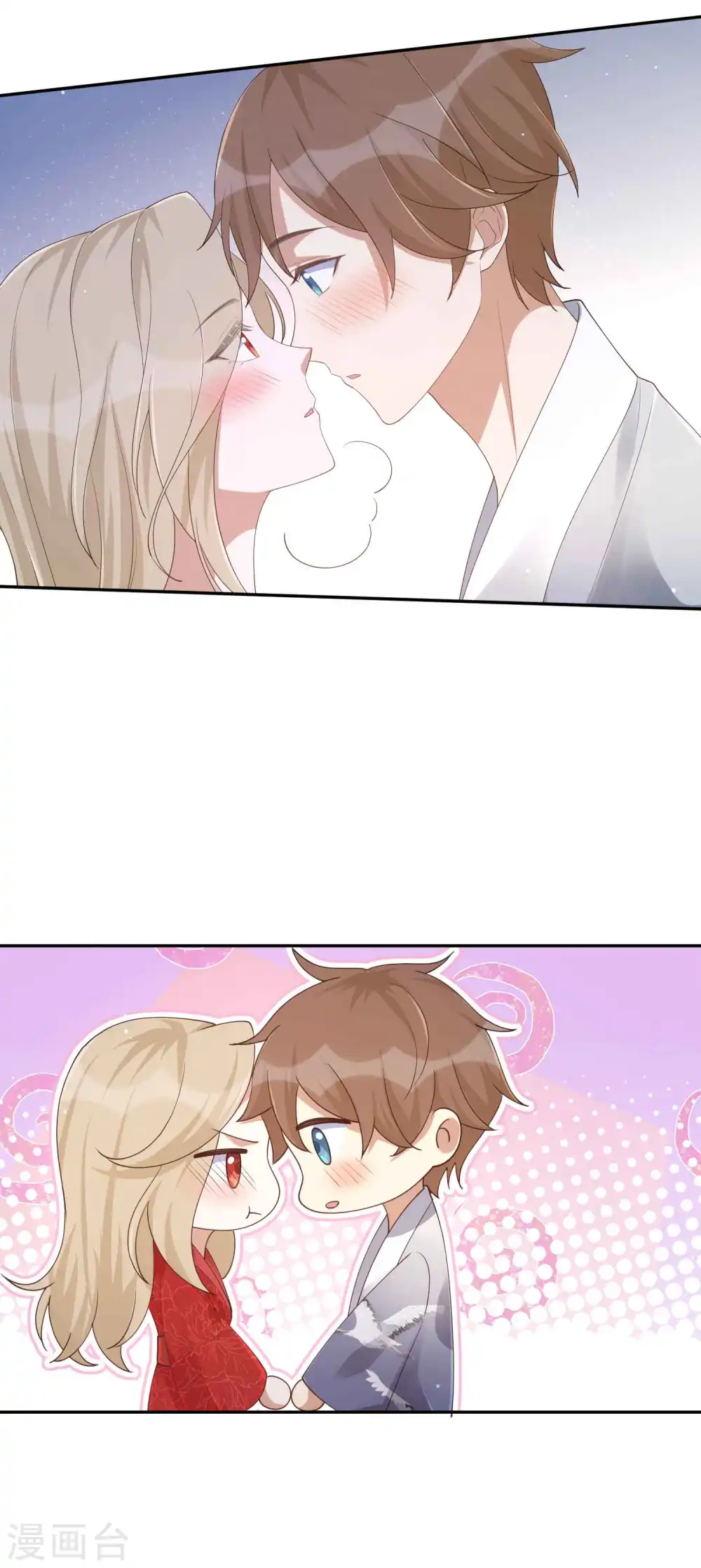 第145话 情敌出现了？ 第22页