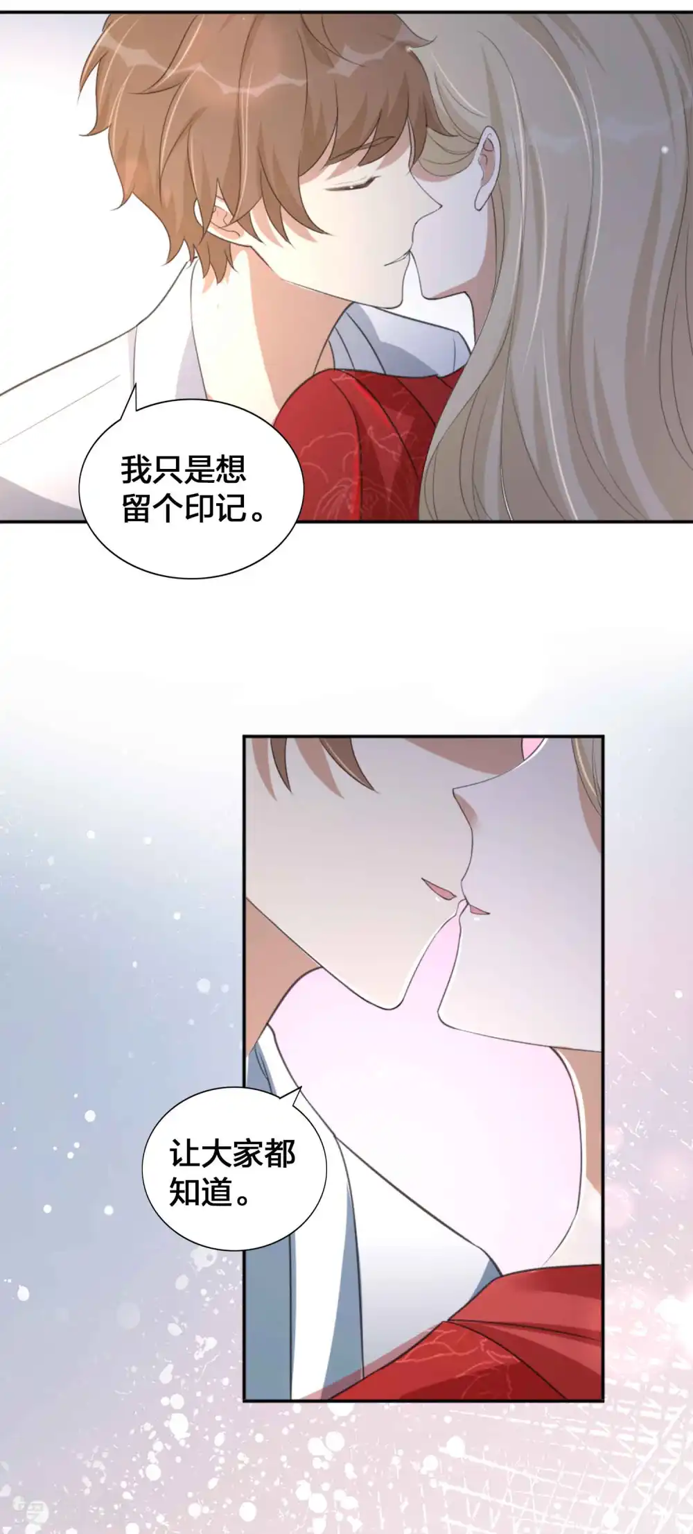 第144话 我是你的男朋友 第4页