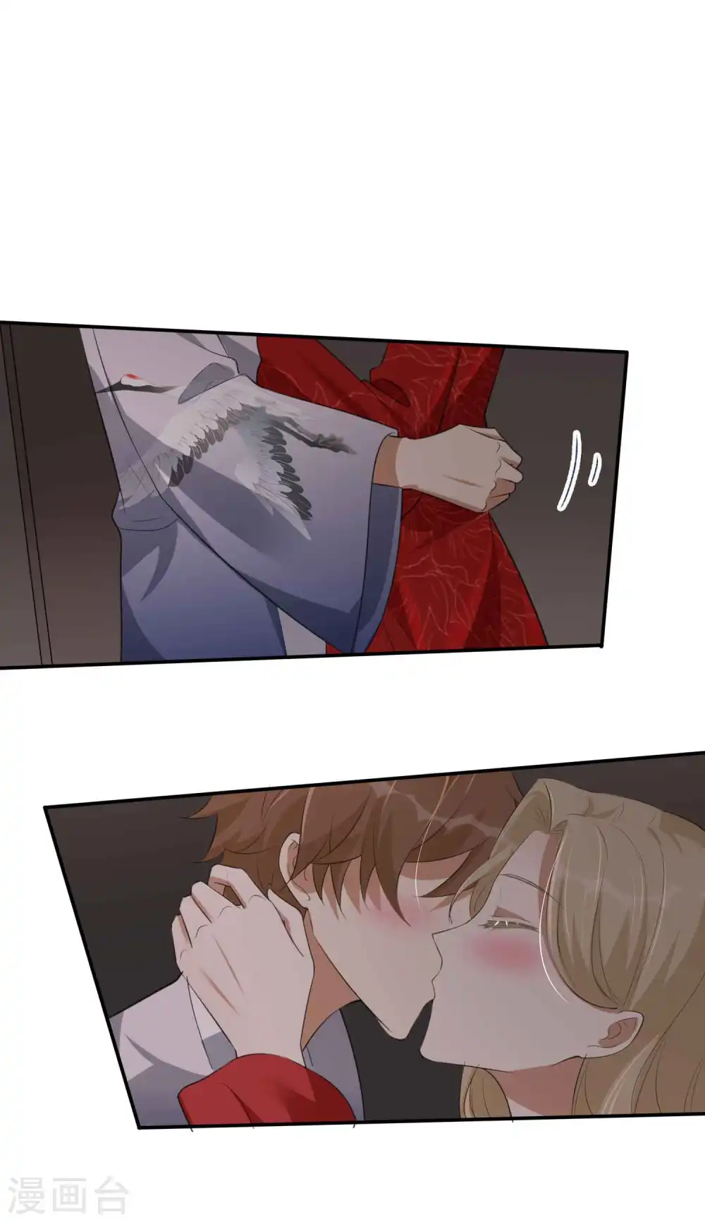 第146话 第N次负距离 第3页