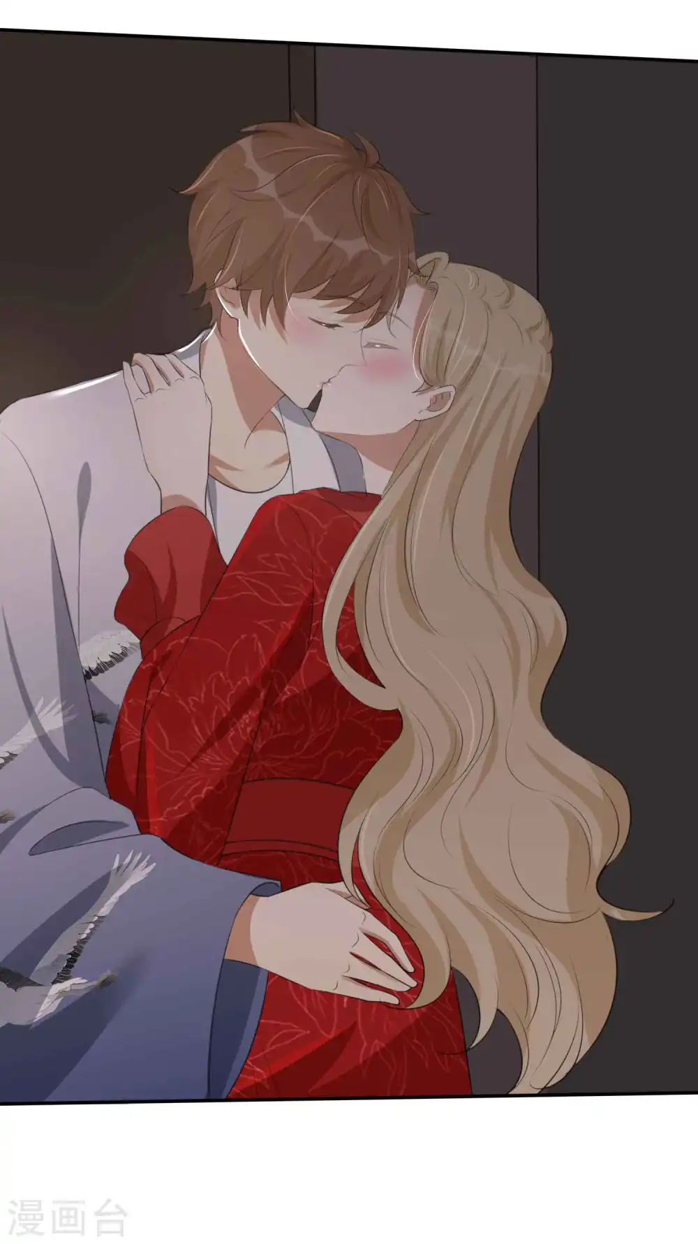 第146话 第N次负距离 第4页