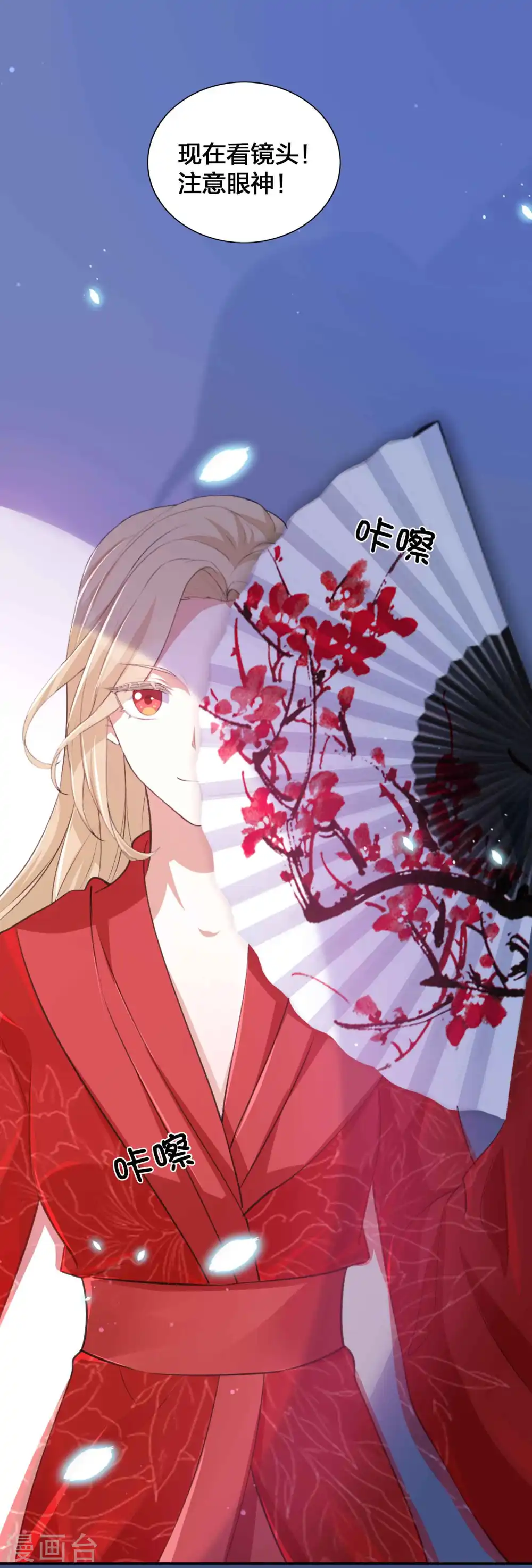 第141话 莫嘉文可不小哦！ 第7页