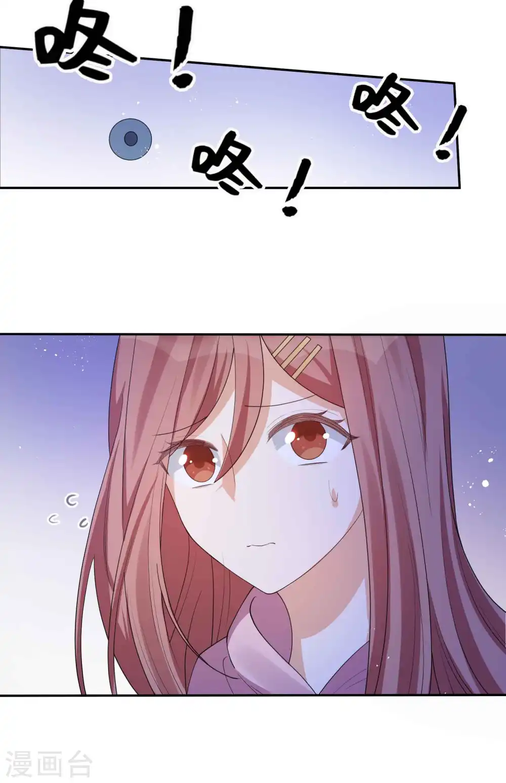 第131话 谁在我门外？ 第14页
