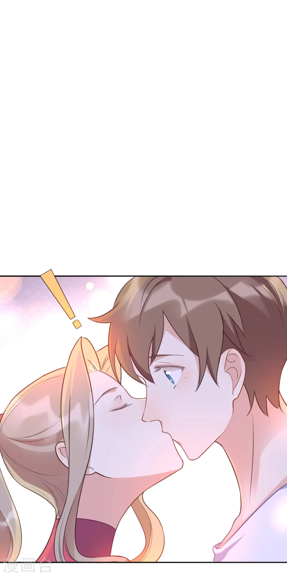 第17话 没人的时候超热情哦 第51页