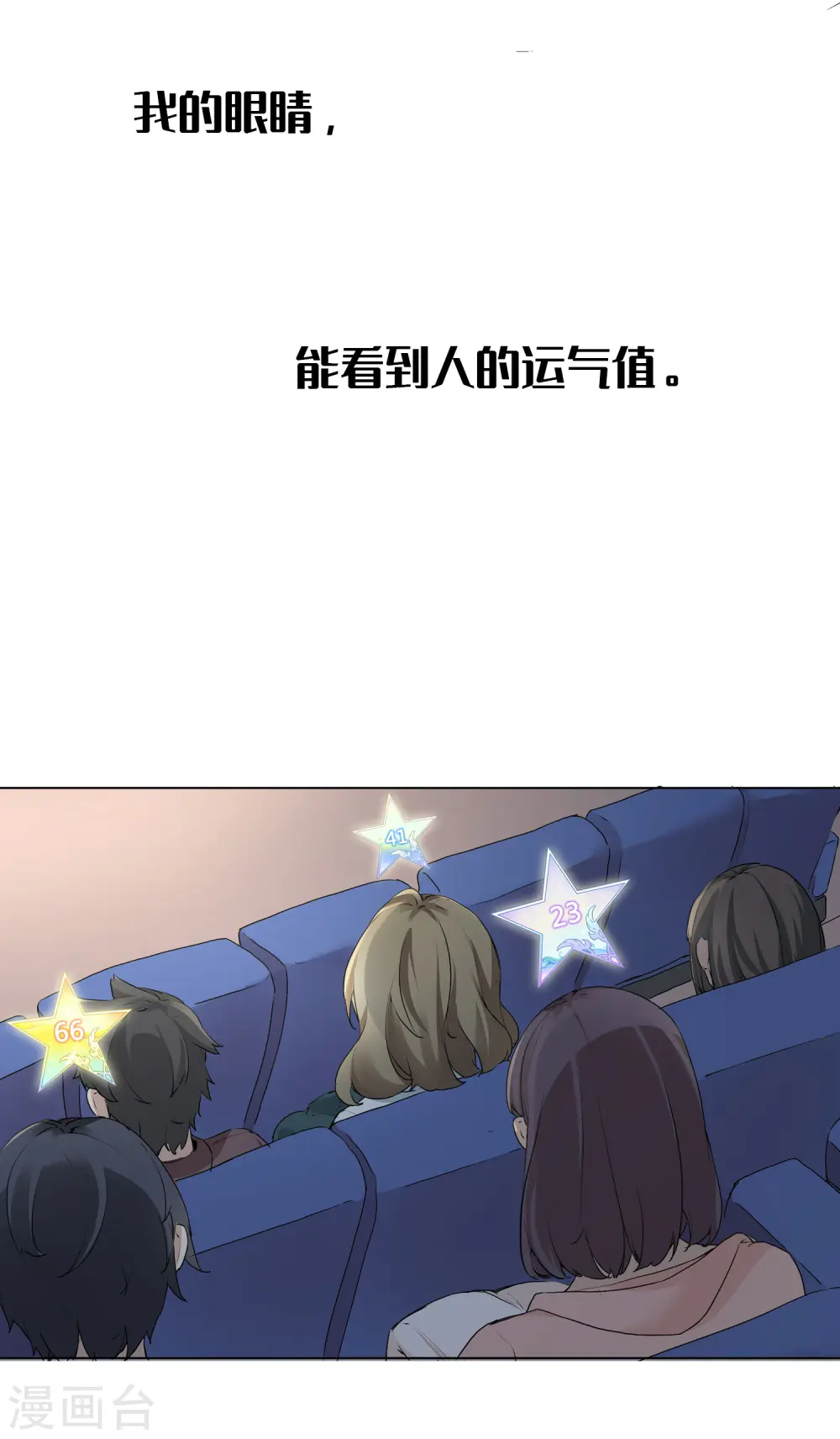 预告 第2页