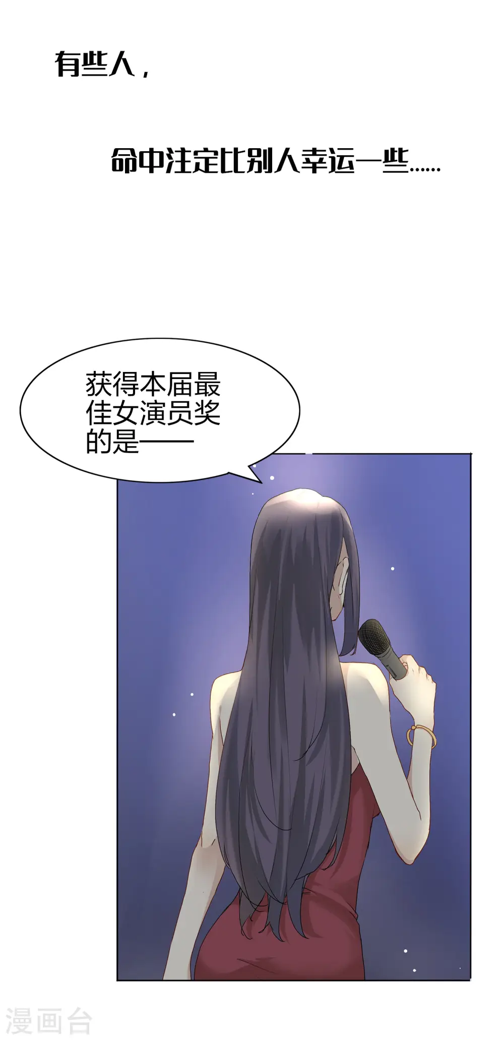 预告 第3页