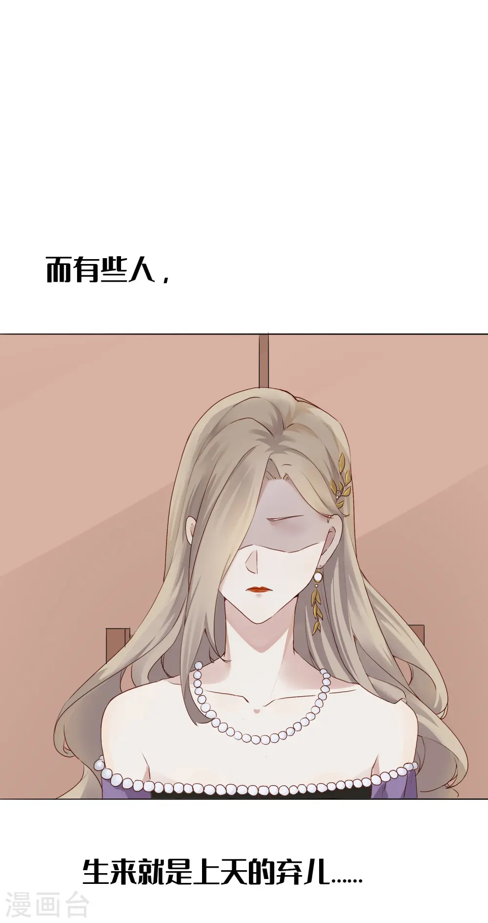 预告 第4页