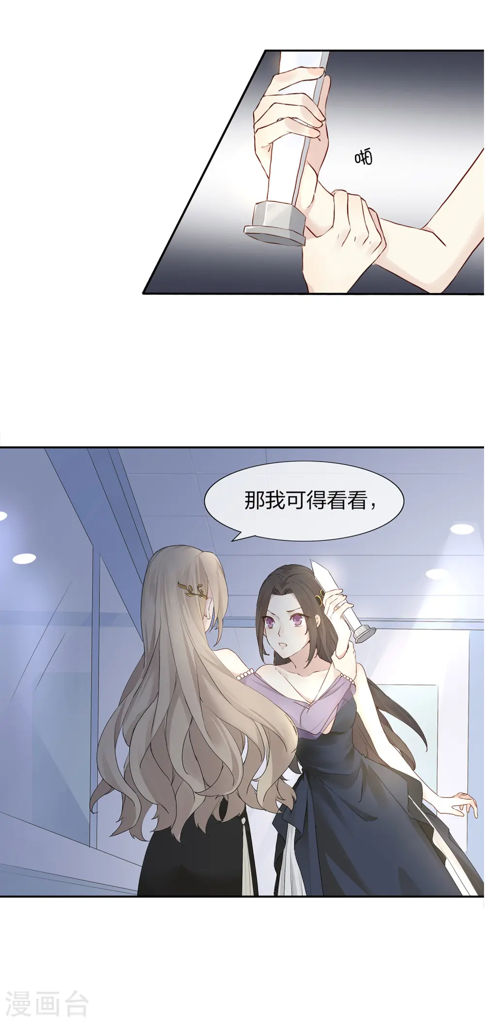 预告 第10页
