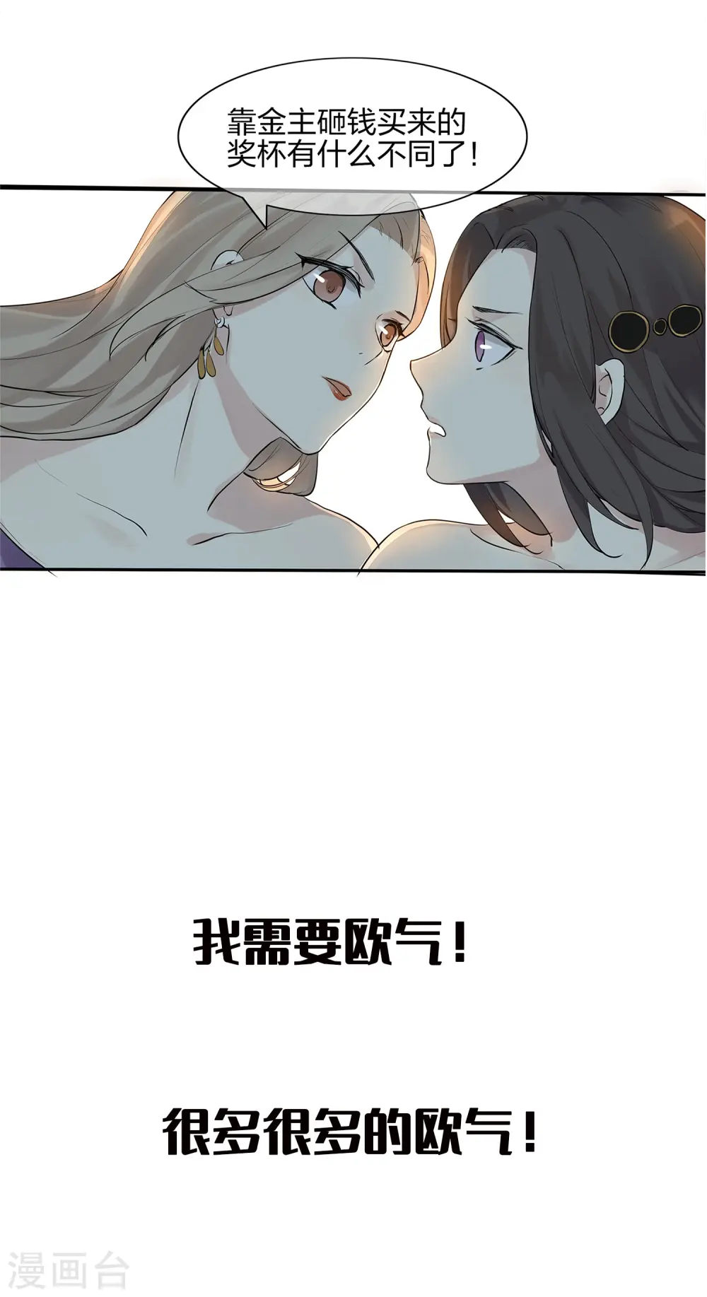 预告 第11页