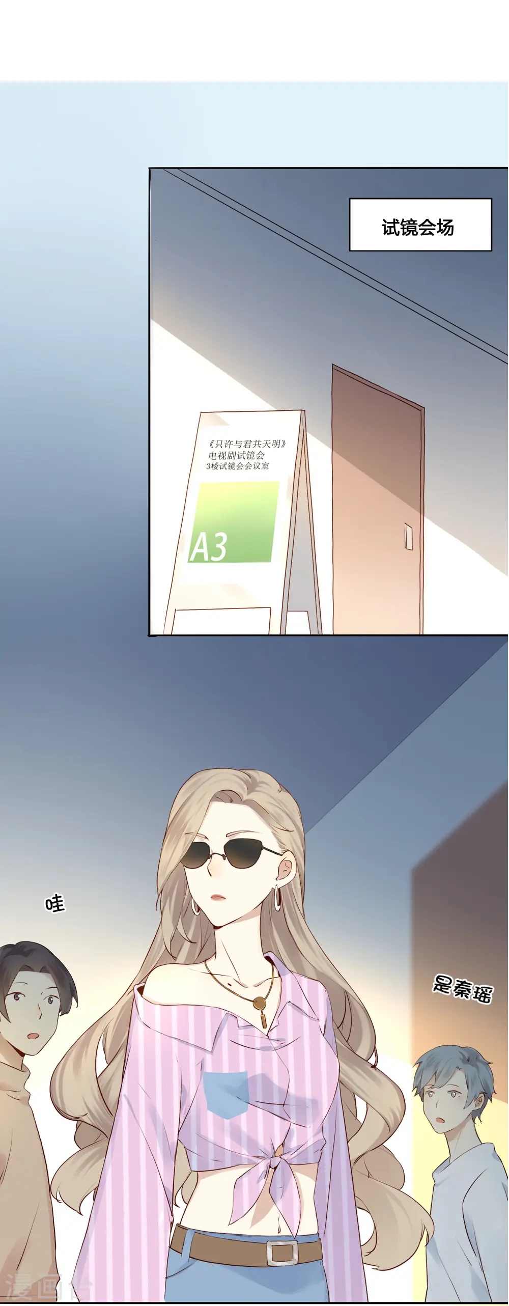 预告 第12页