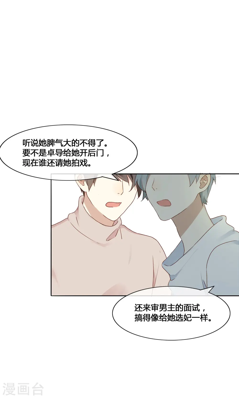 预告 第13页