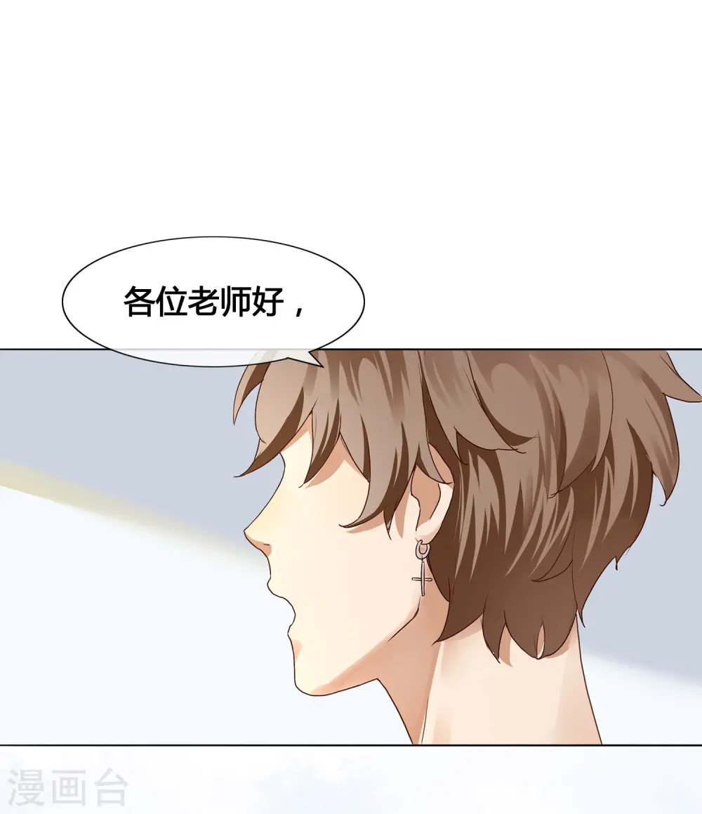 预告 第14页