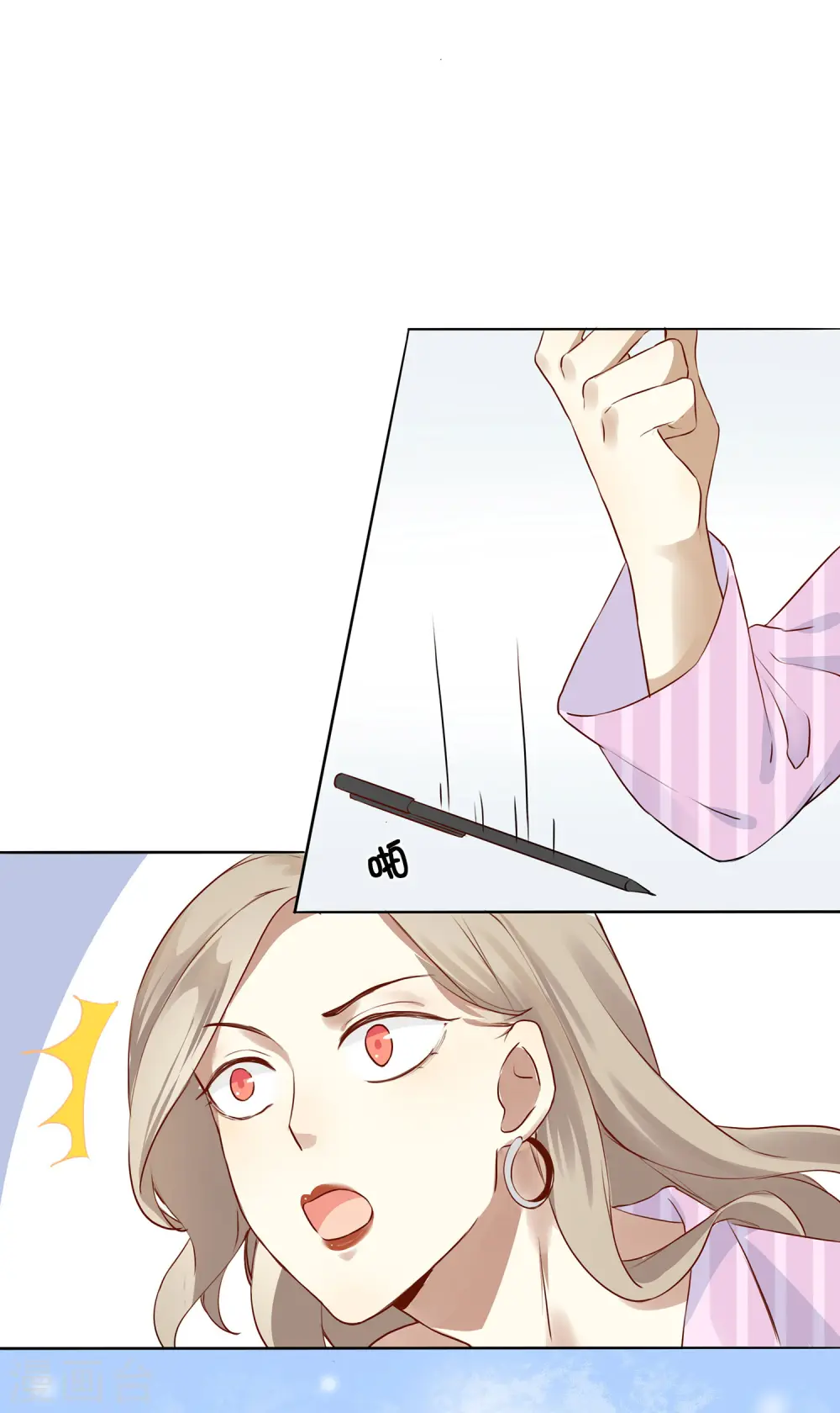 预告 第16页