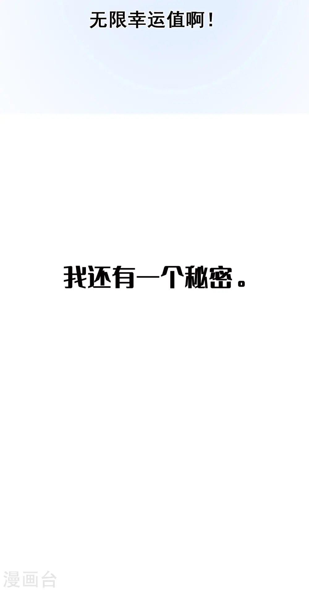 预告 第18页