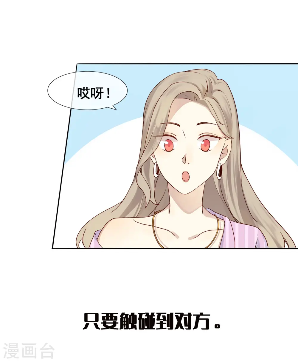 预告 第19页