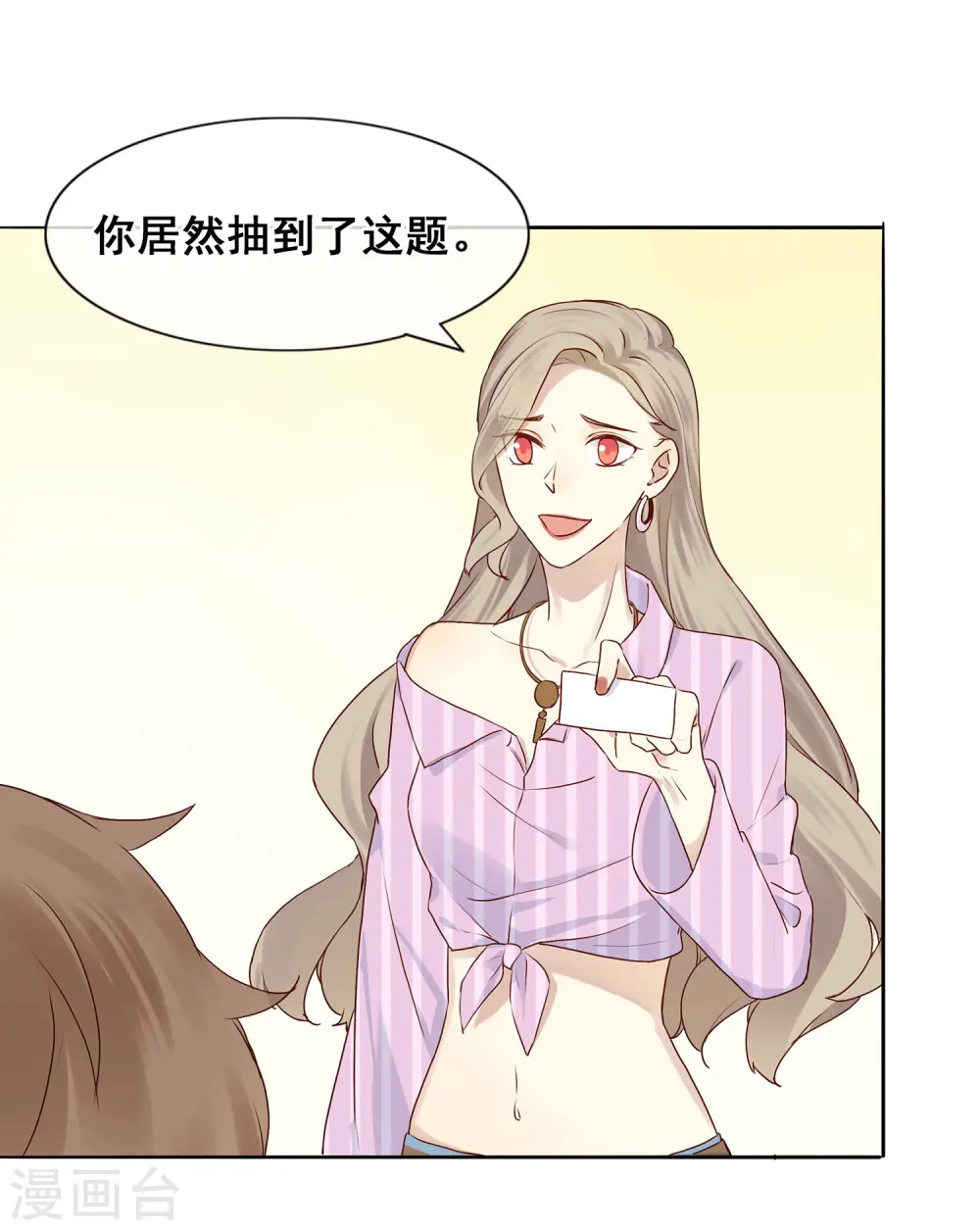 预告 第20页
