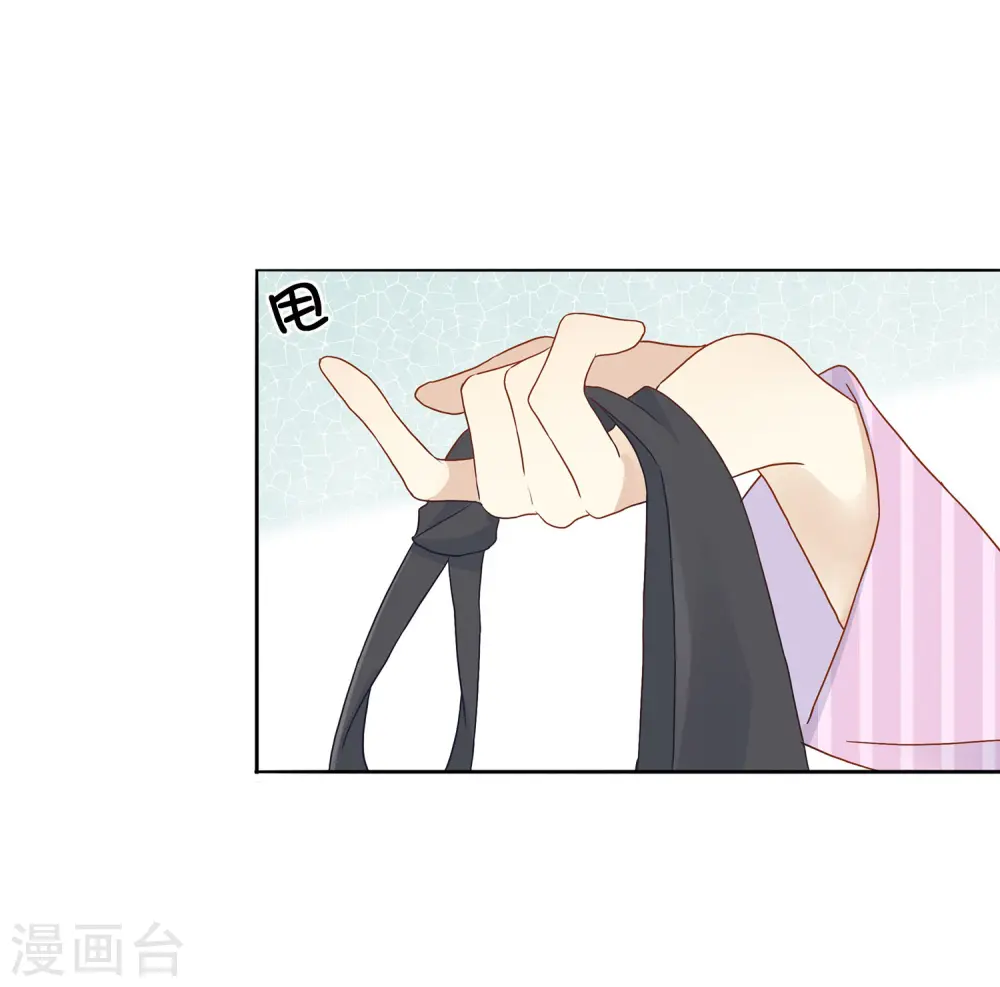 预告 第23页