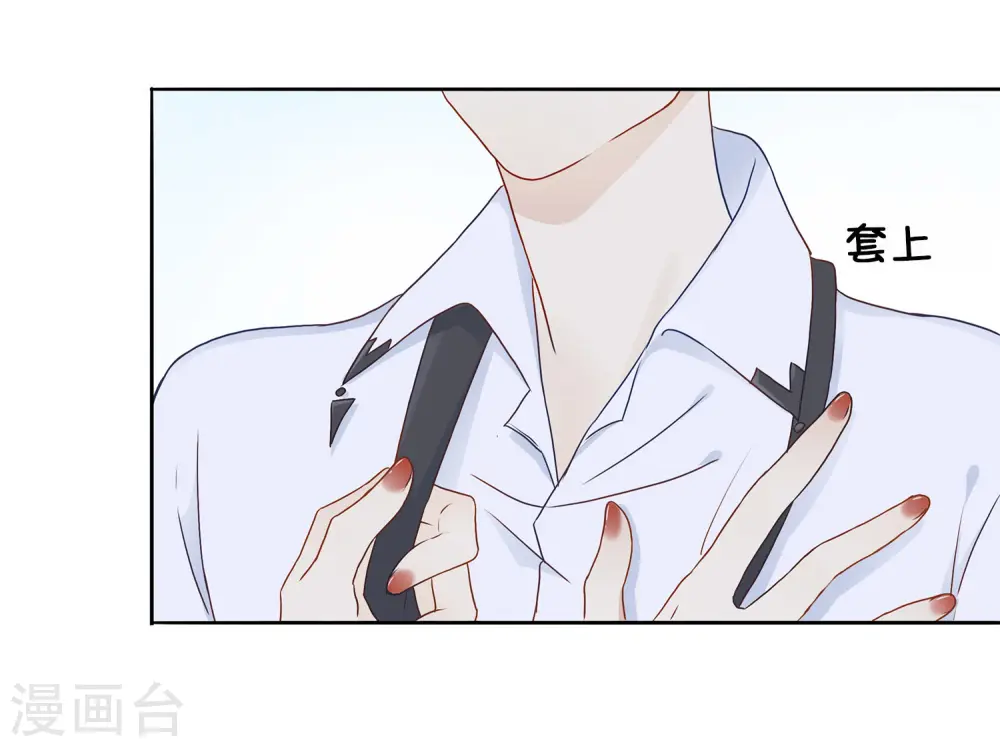 预告 第24页