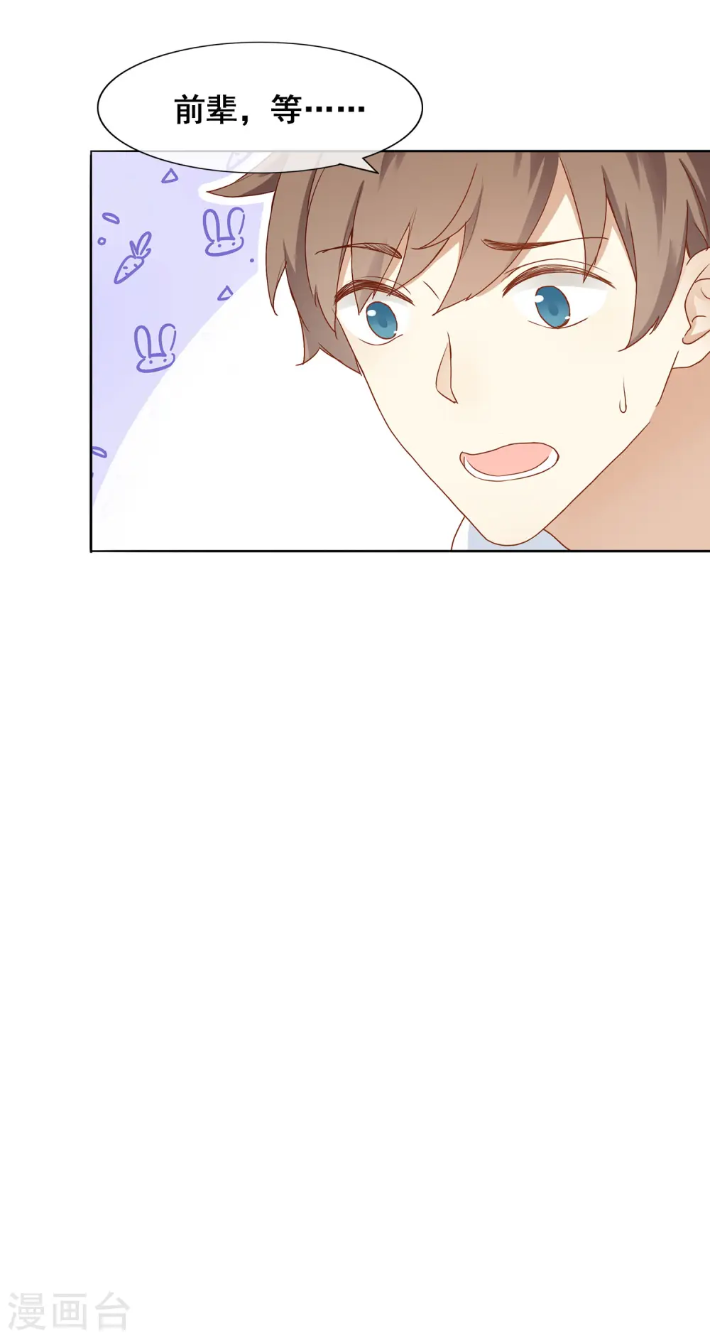 预告 第26页
