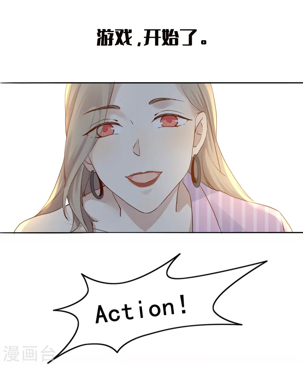 预告 第27页