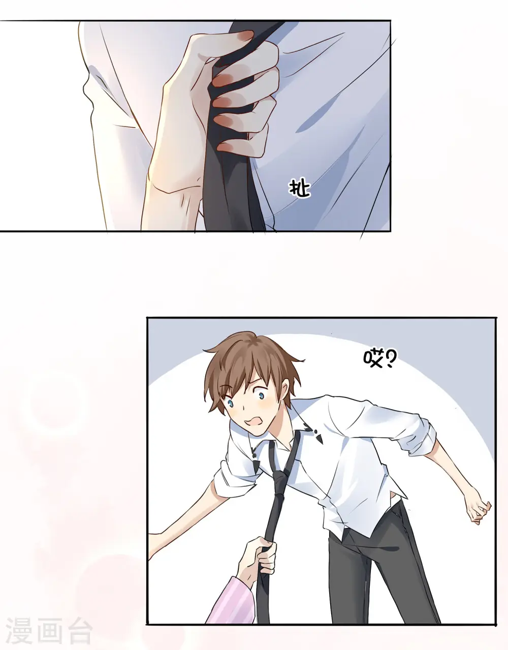 预告 第28页