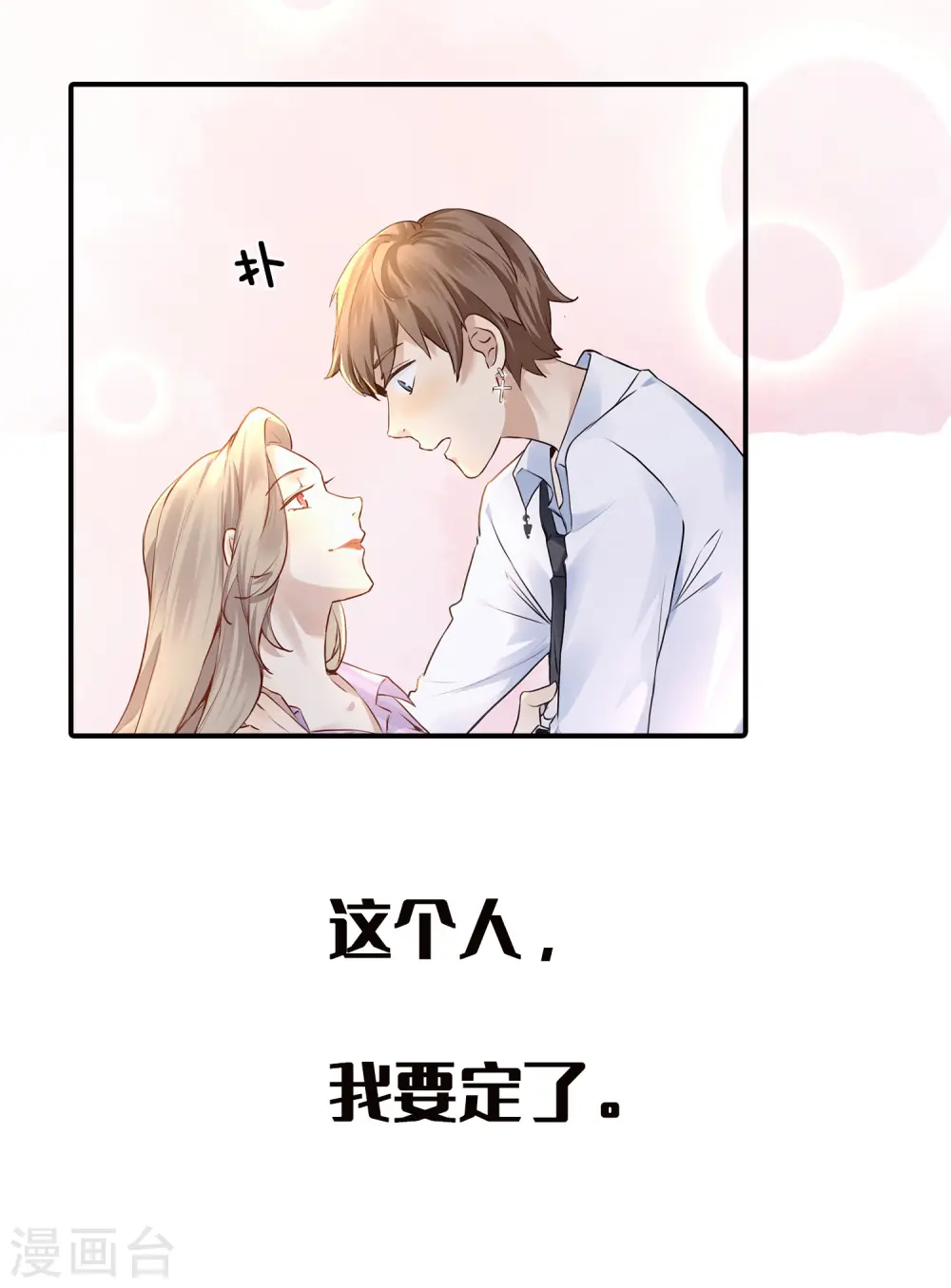 预告 第29页