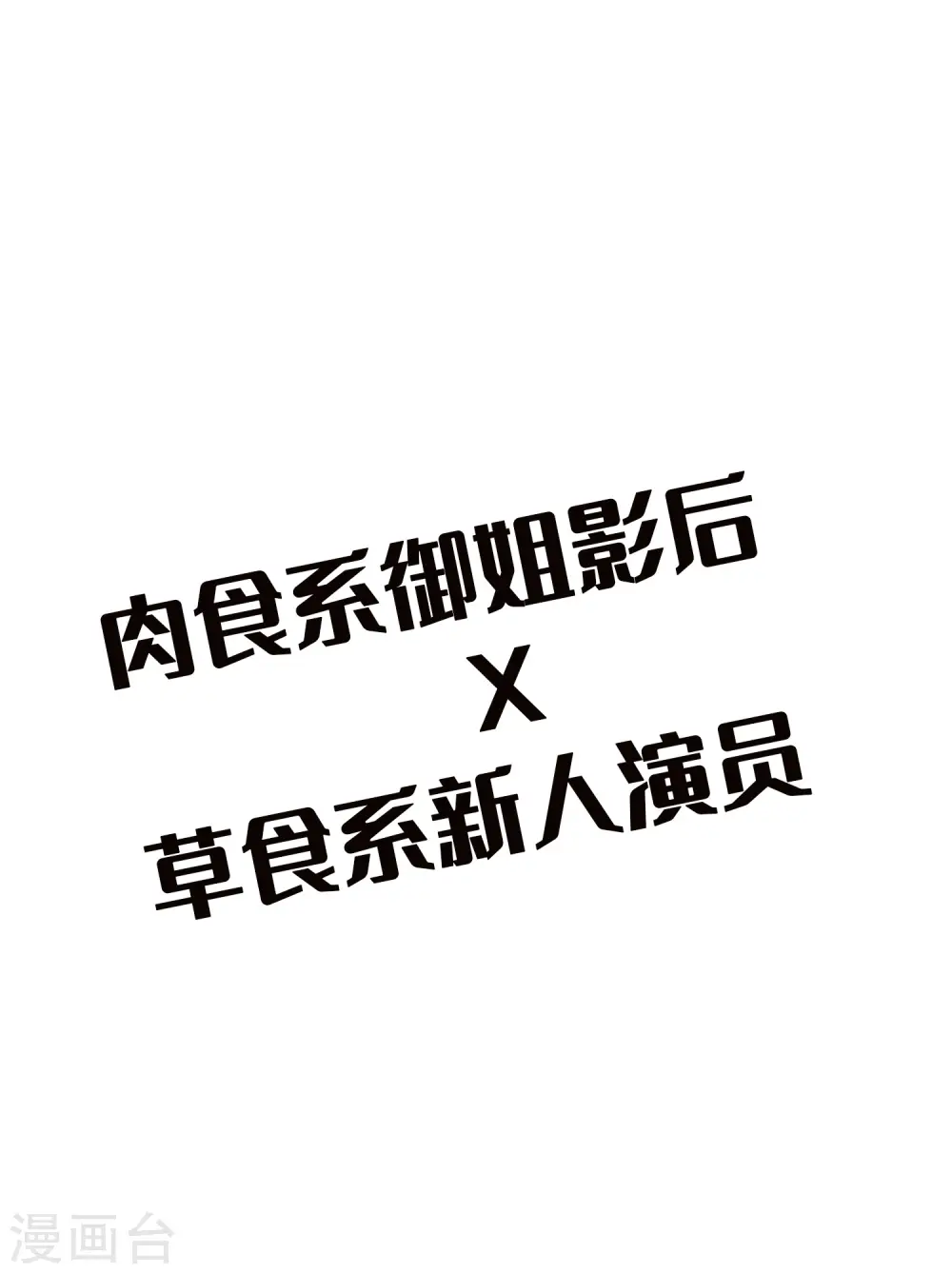 预告 第30页