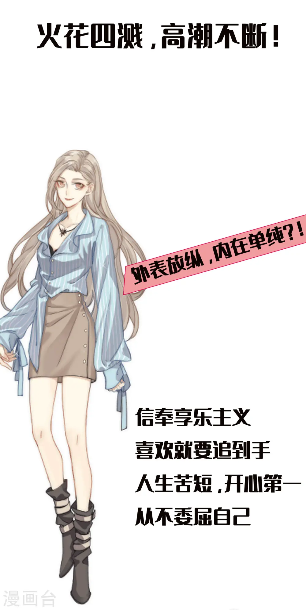 预告 第31页