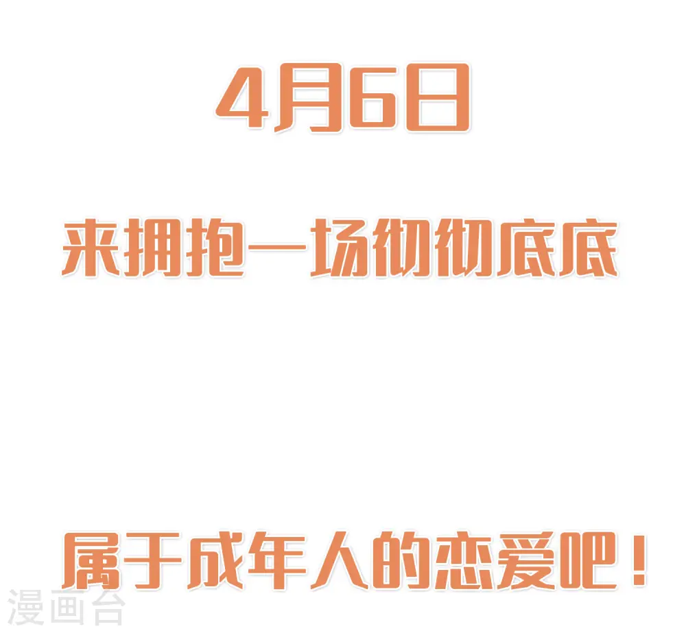 预告 第34页