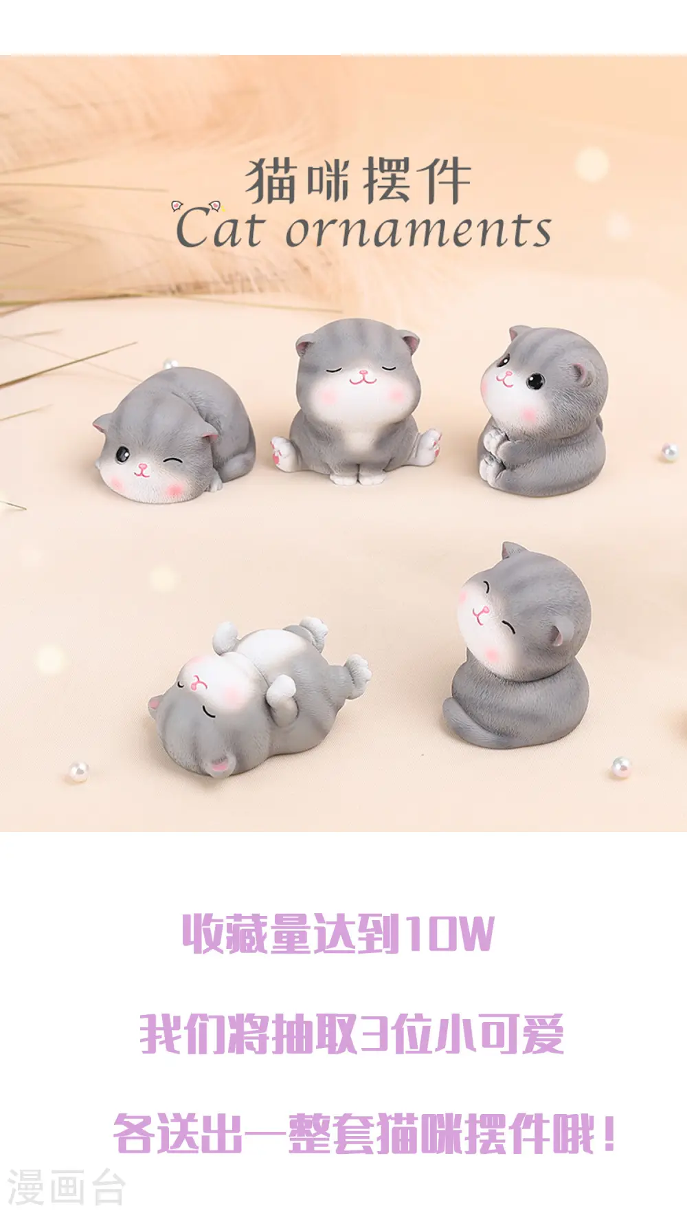 预告 第36页