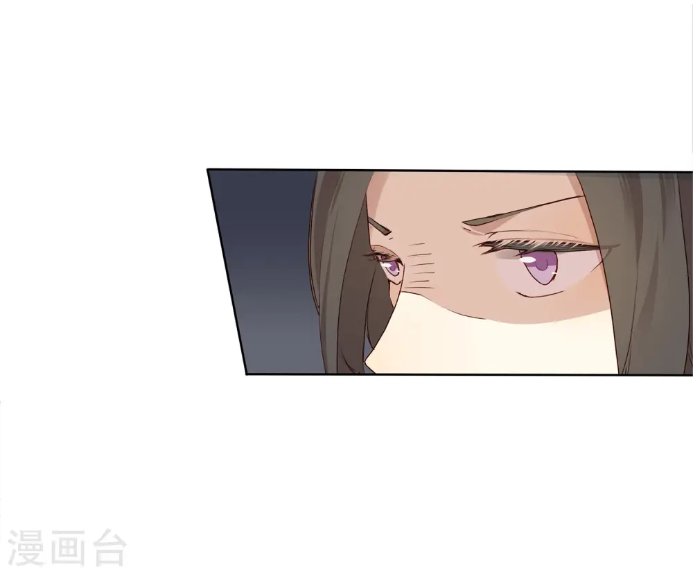 第1话 有没有英俊又幸运的男人？ 第36页